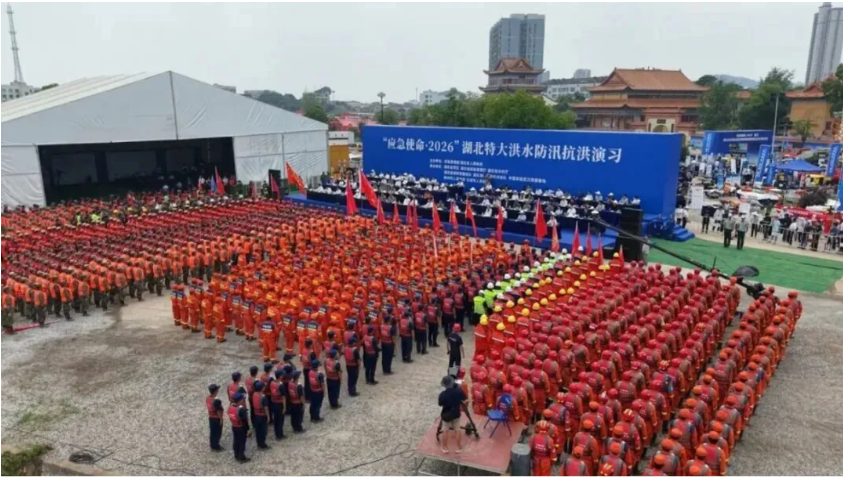 第五年!拉斯维加斯网站科技圆满实现“应急使命·2026”湖北特大洪水防汛抗洪演习保险工作 第五年!拉斯维加斯网站科技圆满实现“应急使命·2026”湖北特大洪水防汛抗洪演习保险工作