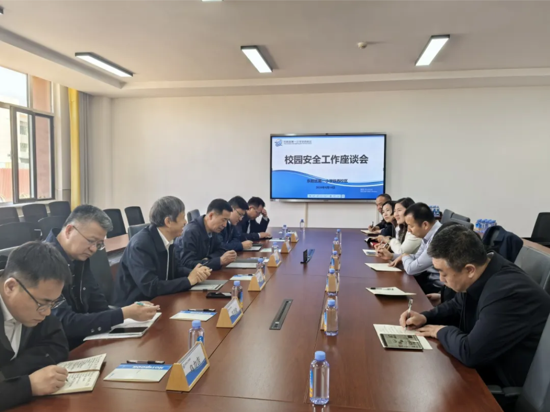 清华大学黄全义教授一行到鄂尔多斯市调研人员密集场所安全出产工作