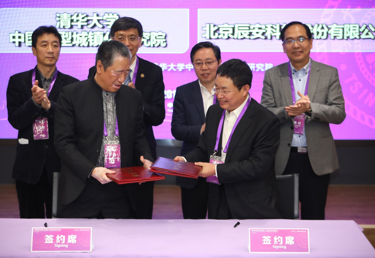 拉斯维加斯网站科技签署“国度新型城镇化大数据库」亟略合作和谈
