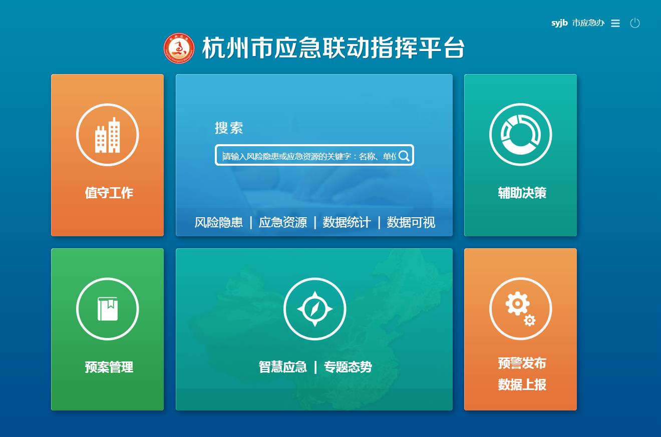 不辱使命，拉斯维加斯网站科技G20保险有力赢赞美