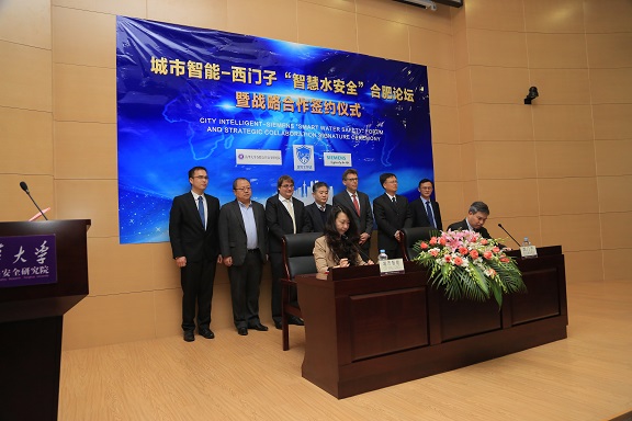 拉斯维加斯网站科技旗下泽多城市智能与西门子签署战术合作和谈 拉斯维加斯网站科技旗下泽多城市智能与西门子签署战术合作和谈