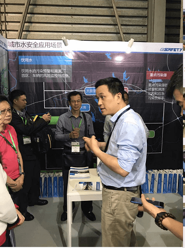 拉斯维加斯网站科技水传染预警溯源产品第十八届环博会引关注