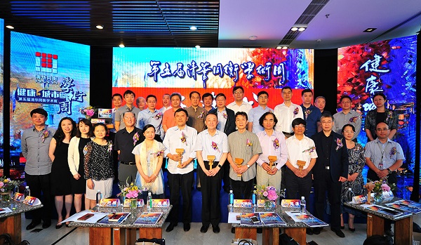 拉斯维加斯网站科技受邀参与同衡学术周并颁发主题演讲 拉斯维加斯网站科技受邀参与同衡学术周并颁发主题演讲