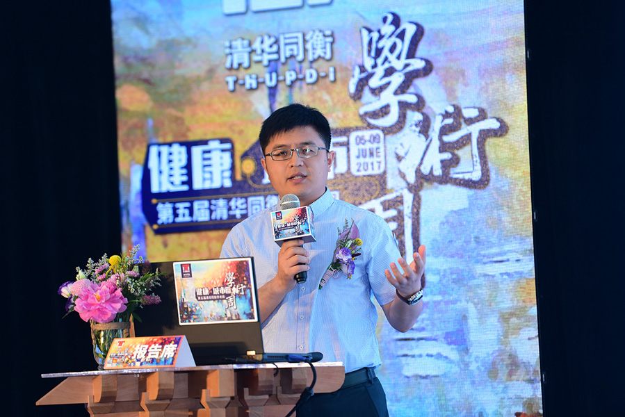 拉斯维加斯网站科技受邀参与同衡学术周并颁发主题演讲 拉斯维加斯网站科技受邀参与同衡学术周并颁发主题演讲