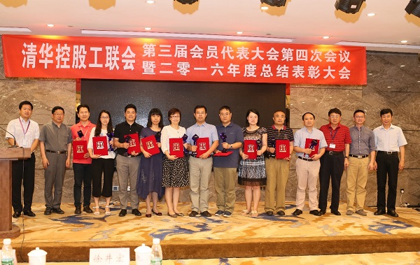 拉斯维加斯网站科技“水环境安全预警溯源网”、“岳阳市城市性命线工程安全运行监测系统”双获“清华产业2016年度十大创新项目”