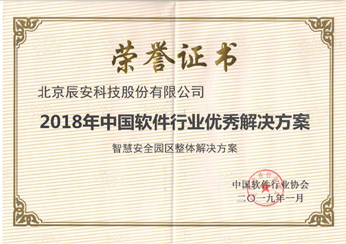 ������ʵ�����·�չ���ɾͲ��� ��˹ά��˹��վ�Ƽ��ճ�2018��ȶ����й�������ҵ����
