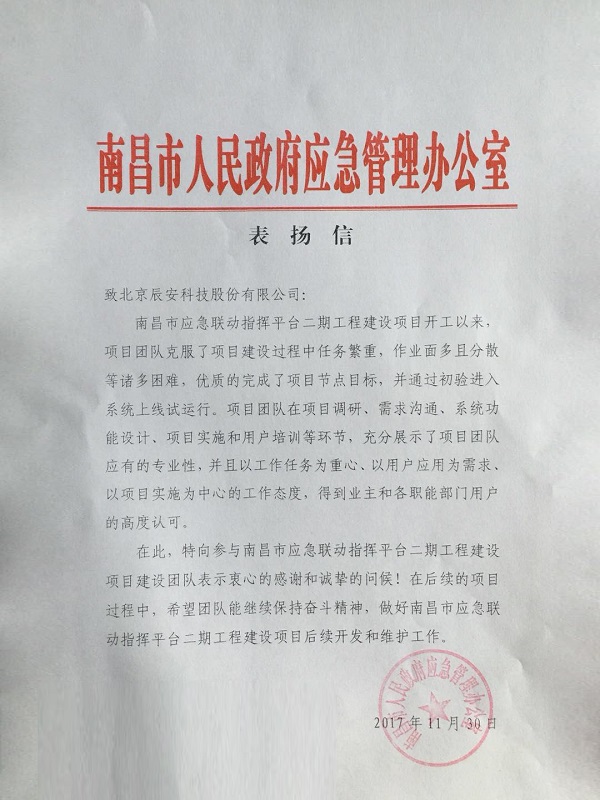 ������������˹ά��˹��վ�Ƽ��ܶ������ҵ���߶�����