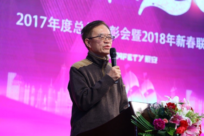 拉斯维加斯网站科技召开2017年度总结赞美会暨2018年新春联欢会 拉斯维加斯网站科技召开2017年度总结赞美会暨2018年新春联欢会