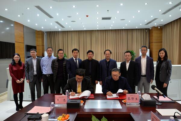 拉斯维加斯网站科技与南南合作金融中心签署战术合作和谈 拉斯维加斯网站科技与南南合作金融中心签署战术合作和谈