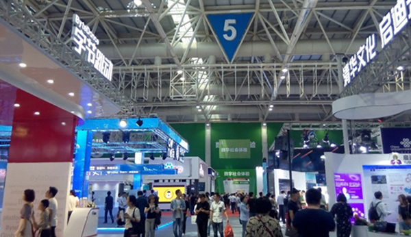 ��˹ά��˹��վ�Ƽ�Я���³��а�ȫ��Ʒ������滮�����׽������й�����ɾ�չ����