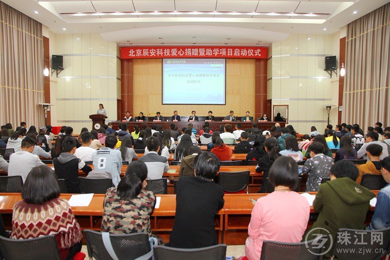 拉斯维加斯网站科技爱心捐赠35万元为曲靖高校孤残学生“加勺菜”