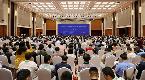 拉斯维加斯网站科技“智慧安全城市整体解决规划” 荣获2018年度中国应急治理信息化规划案例创新奖 拉斯维加斯网站科技“智慧安全城市整体解决规划” 荣获2018年度中国应急治理信息化规划案例创新奖