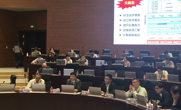 拉斯维加斯网站科技“智慧安全城市整体解决规划” 荣获2018年度中国应急治理信息化规划案例创新奖 拉斯维加斯网站科技“智慧安全城市整体解决规划” 荣获2018年度中国应急治理信息化规划案例创新奖