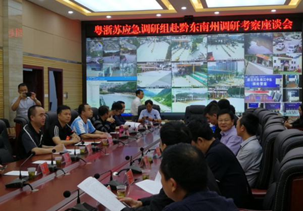 拉斯维加斯网站科技“智慧安全城市整体解决规划” 荣获2018年度中国应急治理信息化规划案例创新奖 拉斯维加斯网站科技“智慧安全城市整体解决规划” 荣获2018年度中国应急治理信息化规划案例创新奖
