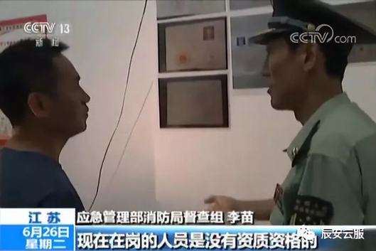 央视曝光 | 自欺欺人 李代桃僵 移花接木的伎俩轮流演出，企业消防安全何去何从