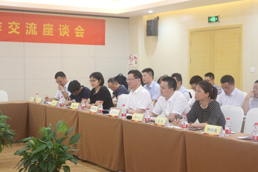 拉斯维加斯网站科技治理团队调查咸亨国际应急设备中心