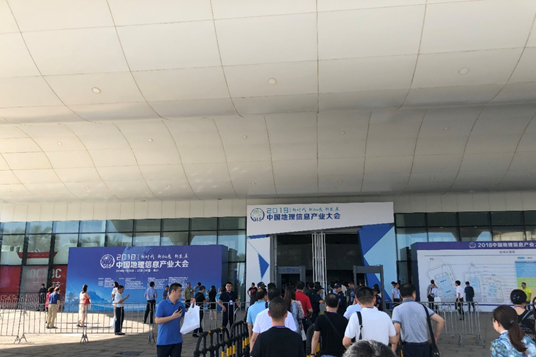 中国地理信息产业大会召开 拉斯维加斯网站科技持续获评地理信息百强