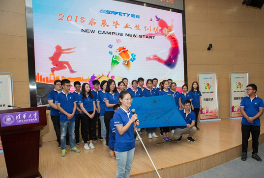 New Campus New Start£¬ÔµÓÚУ԰£¬ÆôÓÚÀ˹ά¼ÓË¹ÍøÕ¾ À˹ά¼ÓË¹ÍøÕ¾¿Æ¼¼³É¹¦½øÐÐ2018Æô³½±ÏÒµÉúѵÁ·Óª¿ªÓªµäÀñ New Campus New Start£¬ÔµÓÚУ԰£¬ÆôÓÚÀ˹ά¼ÓË¹ÍøÕ¾ À˹ά¼ÓË¹ÍøÕ¾¿Æ¼¼³É¹¦½øÐÐ2018Æô³½±ÏÒµÉúѵÁ·Óª¿ªÓªµäÀñ