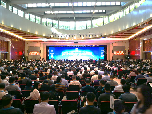 2018中国安全产业大会系列报路（一）：首届中国安全产业大会成功召开 清华大学、拉萨共建城市安全中心