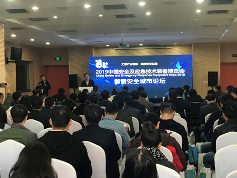 创建城市公共安全治理微风险防控新模式 ——拉斯维加斯网站科技协办“智慧安全城市论坛”