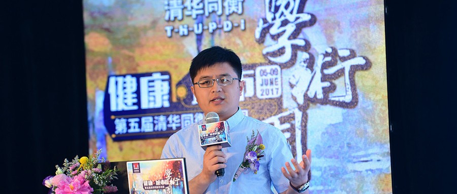 拉斯维加斯网站科技受邀参与同衡学术周并颁发主题演讲