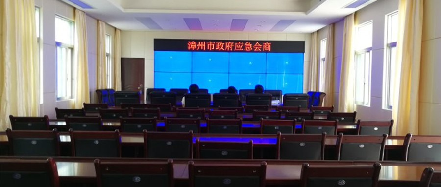 拉斯维加斯网站科技签约“广安市当局应急会商平台项目软件”