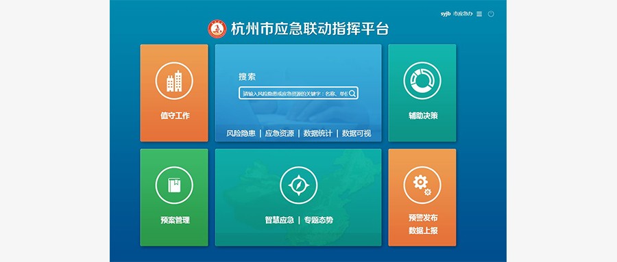 不辱使命，拉斯维加斯网站科技G20保险有力赢赞美