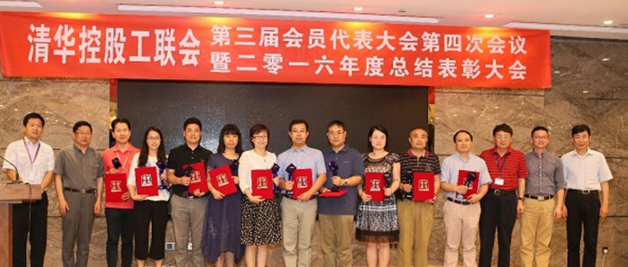 拉斯维加斯网站科技“水环境安全预警溯源网”、“岳阳市城市性命线工程安全运行监测系统”双获“清华产业2016年度十大创新项目”