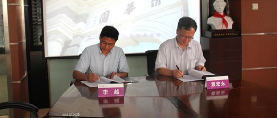 对准行业培训需要，清华院系联手打造公共安全与应急培训