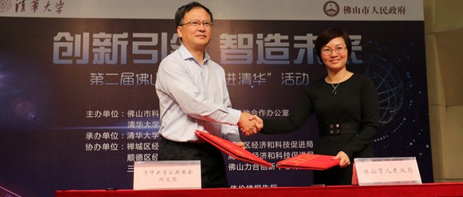 清华大学－拉萨先进造作钻研院城市安全钻研中心 签约典礼顺利进行