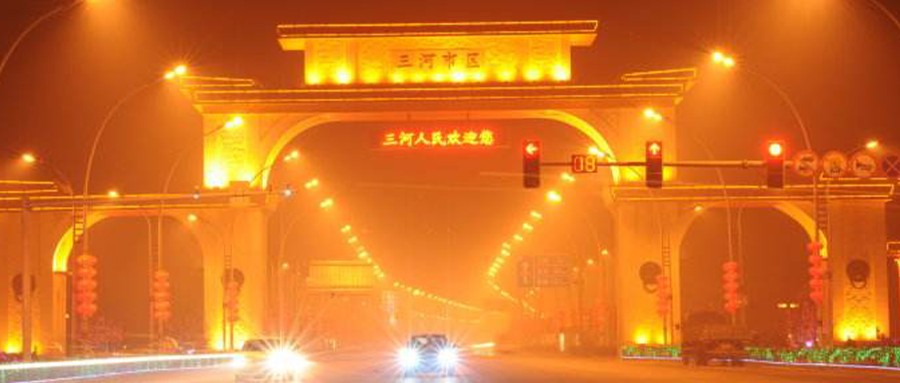 拉斯维加斯网站科技中标三河市应急预案假造及操作手册假造项目