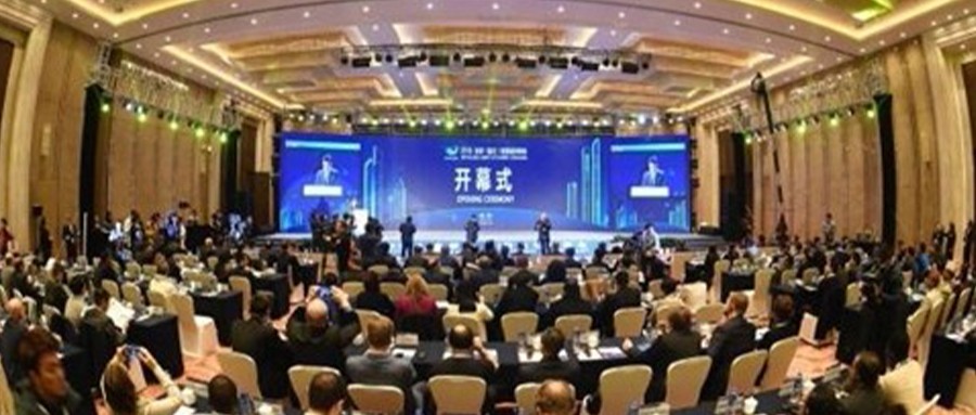 拉斯维加斯网站科技受邀参与2018全球（银川）智慧城市峰会