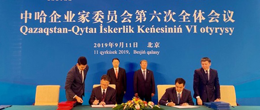 拉斯维加斯网站科技与哈萨克斯坦萨姆鲁克卡森纳投资公司共同签署合作原谅备忘录