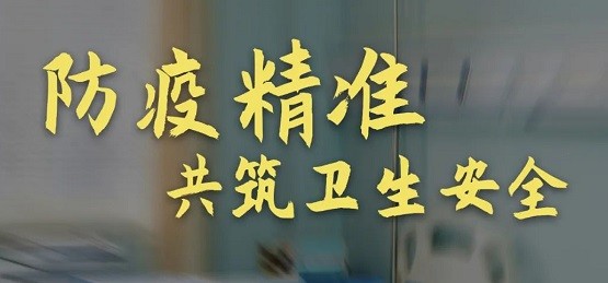 拉斯维加斯网站科技智能流调系统持续助力全国抗疫