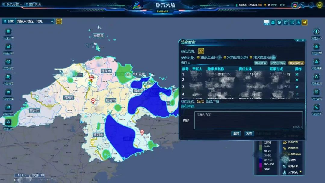 守好三路关,防汛更心安——拉斯维加斯网站科技“防汛大脑”助力筑牢“安全堤” 守好三路关,防汛更心安——拉斯维加斯网站科技“防汛大脑”助力筑牢“安全堤”