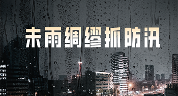 �����ֺ���Ϯ����˹ά��˹��վ�Ƽ���������δȻץ��Ѵ