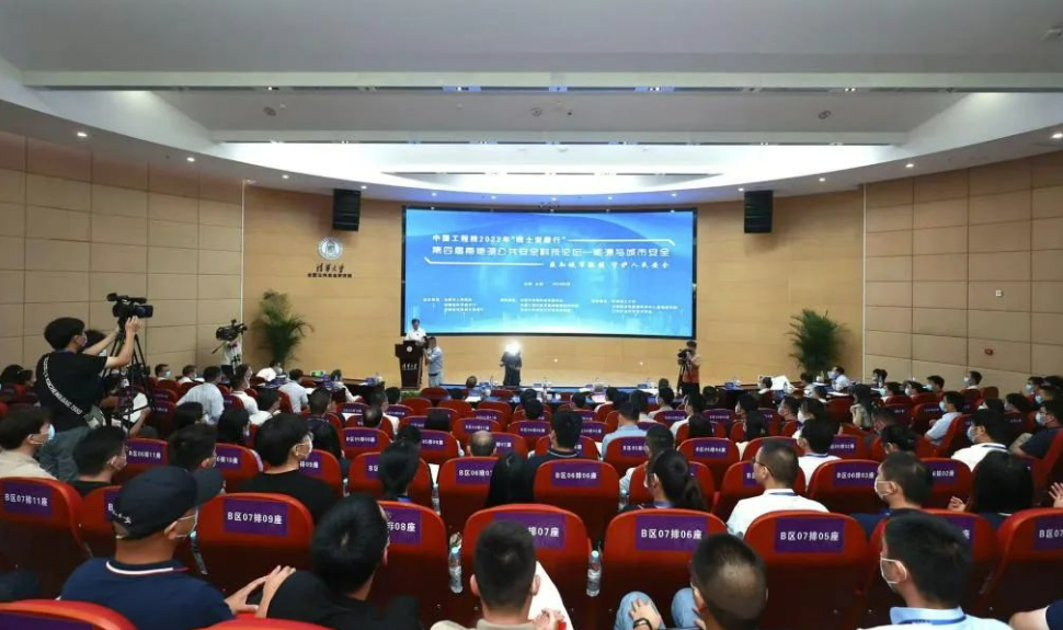 聚焦能源与城市安全,第四届南艳湖公共安全科技论坛成功进行 聚焦能源与城市安全,第四届南艳湖公共安全科技论坛成功进行