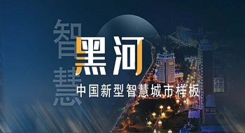 ��˹ά��˹��վ�Ƽ�Я�ֺںӴ��������ǻ۳��б��